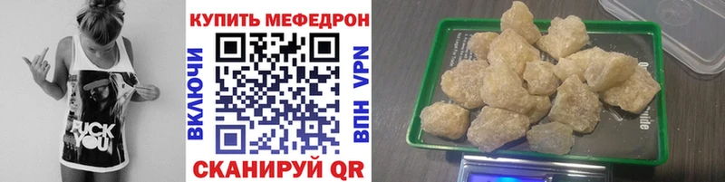 Купить наркоту Бирск A-PVP НБОМе Гашиш Галлюциногенные грибы COCAIN Мефедрон