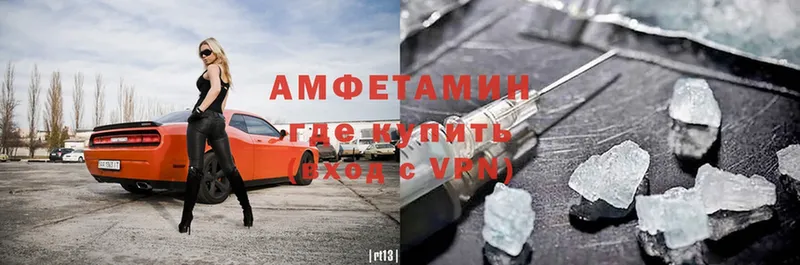 даркнет сайт  Бирск  Amphetamine Premium 