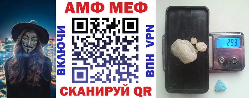 OMG как зайти  Бирск  АМФ Розовый 