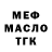 APVP крисы CK Dimon Foto