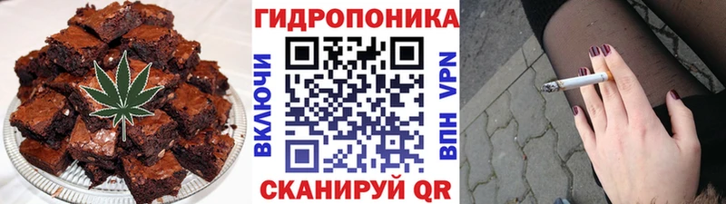 Cannafood конопля  Бирск 