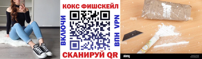 COCAIN Боливия  omg ссылка  Бирск 