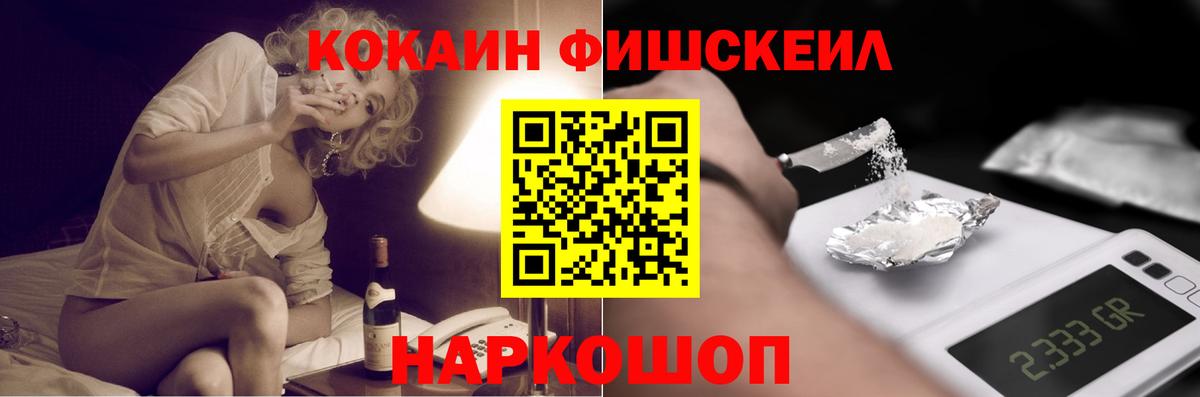 КОКАИН VHQ  закладки  Cocaine Columbia  Бирск 