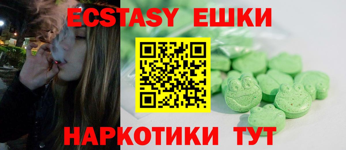 Экстази  Бирск  OMG как войти  Ecstasy MDMA 