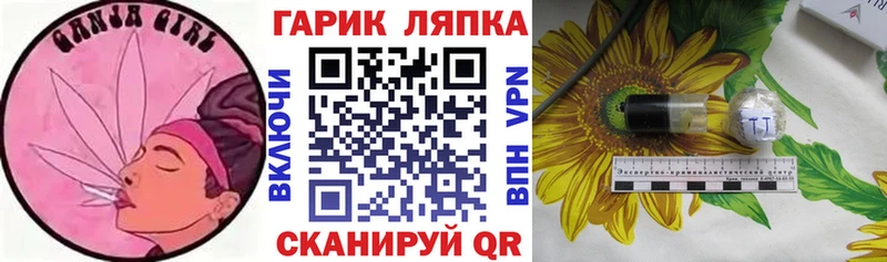 ГАШИШ хэш  Бирск 