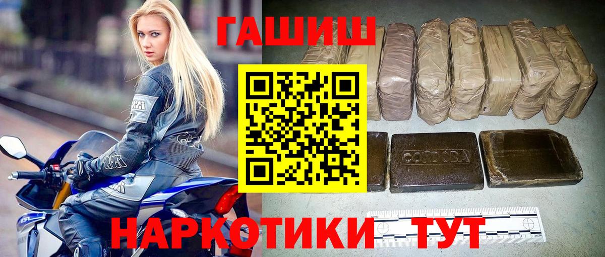 ГАШ Premium Бирск