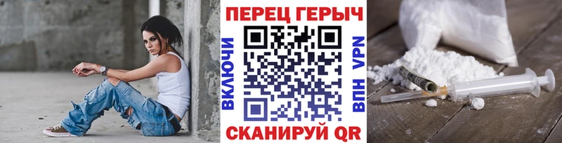 mega зеркало  Бирск  ГЕРОИН хмурый 