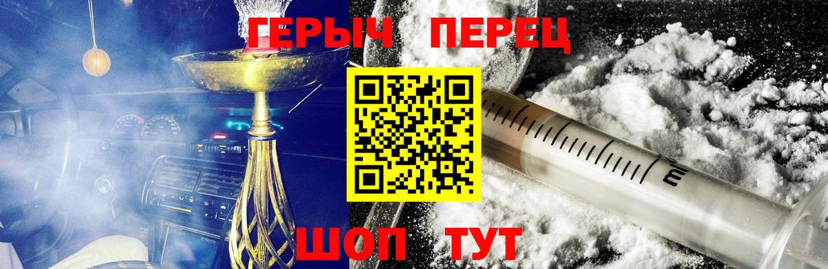 АМФЕТАМИН Бирск