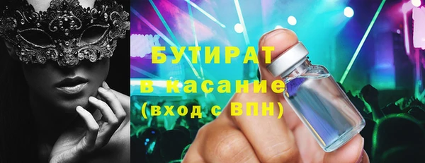 синтетический гашиш Белокуриха