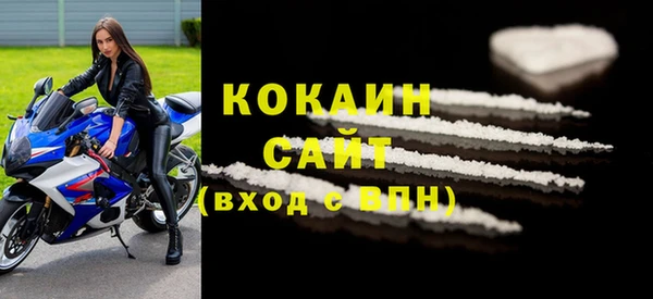 сатива Белоозёрский