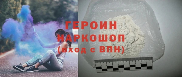 синтетический гашиш Белокуриха