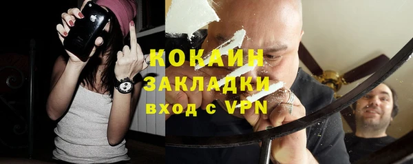 синтетический гашиш Белокуриха