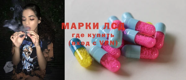 синтетический гашиш Белокуриха
