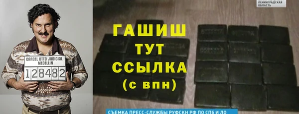 сатива Белоозёрский