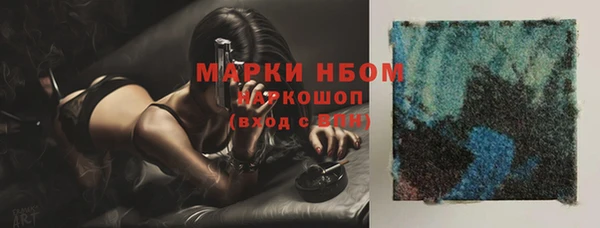 синтетический гашиш Белокуриха