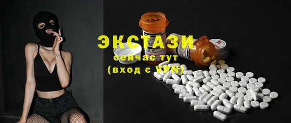 синтетический гашиш Белокуриха