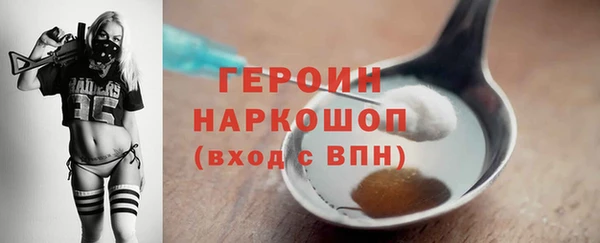 синтетический гашиш Белокуриха
