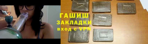 сатива Белоозёрский