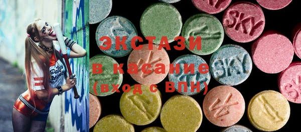 сатива Белоозёрский
