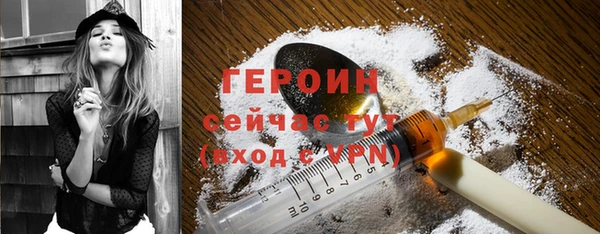 сатива Белоозёрский