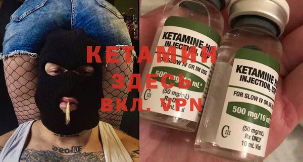 синтетический гашиш Белокуриха