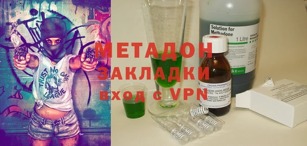 синтетический гашиш Белокуриха