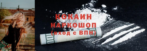 сатива Белоозёрский