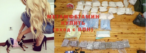 синтетический гашиш Белокуриха