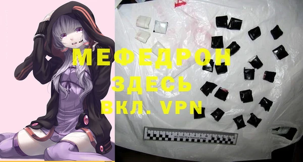 сатива Белоозёрский