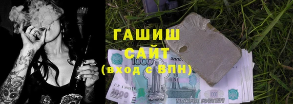 синтетический гашиш Белокуриха