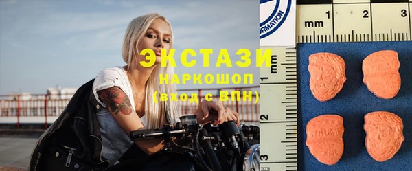 синтетический гашиш Белокуриха