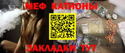 скорость mdpv Ирбит