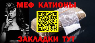 ALPHA-PVP Ипатово