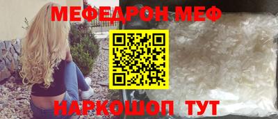 скорость mdpv Ирбит