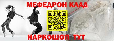 ALPHA-PVP Ипатово