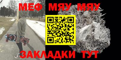 ALPHA-PVP Ипатово