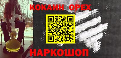 героин Бугуруслан