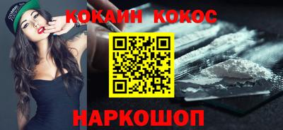 спиды Будённовск