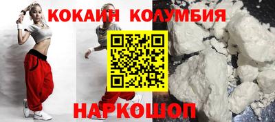ALPHA-PVP Ипатово