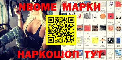 спиды Будённовск