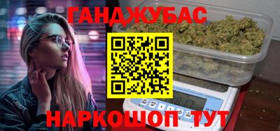 спиды Будённовск