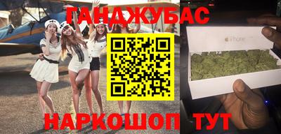 кокаин Бузулук