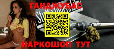 ALPHA-PVP Ипатово