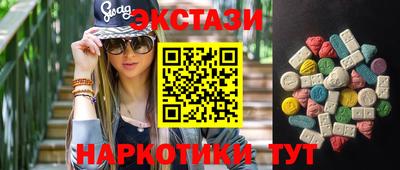 ALPHA-PVP Ипатово