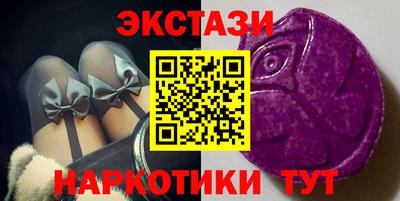 ALPHA-PVP Ипатово