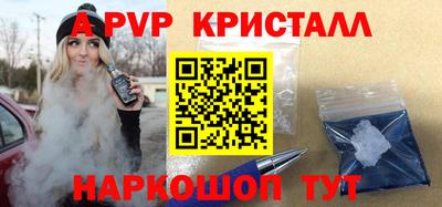 ALPHA-PVP Ипатово