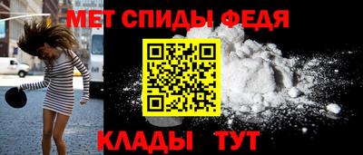 ALPHA-PVP Ипатово