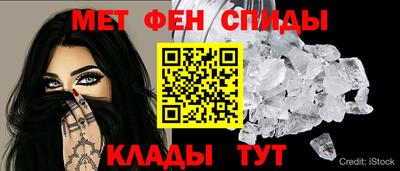 спиды Будённовск