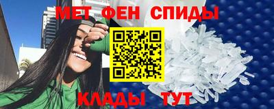 ALPHA-PVP Ипатово
