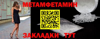 героин Бугуруслан